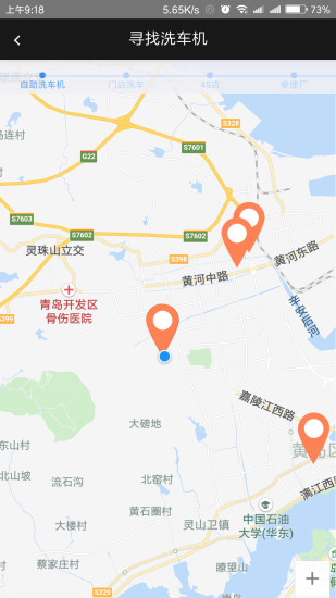车友达人图1