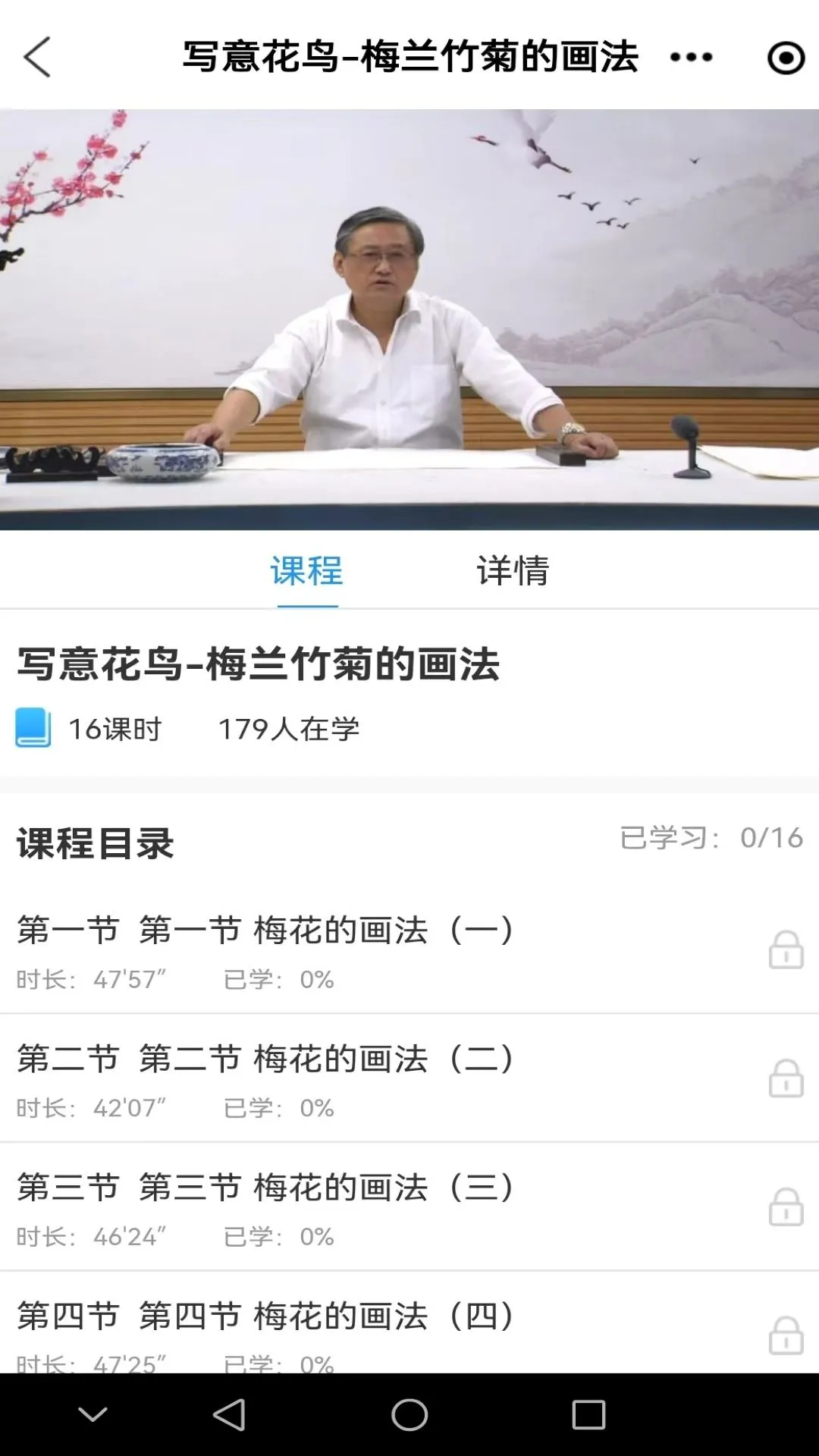 乐龄学堂图1