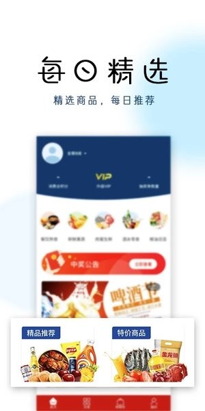 中每超市图2