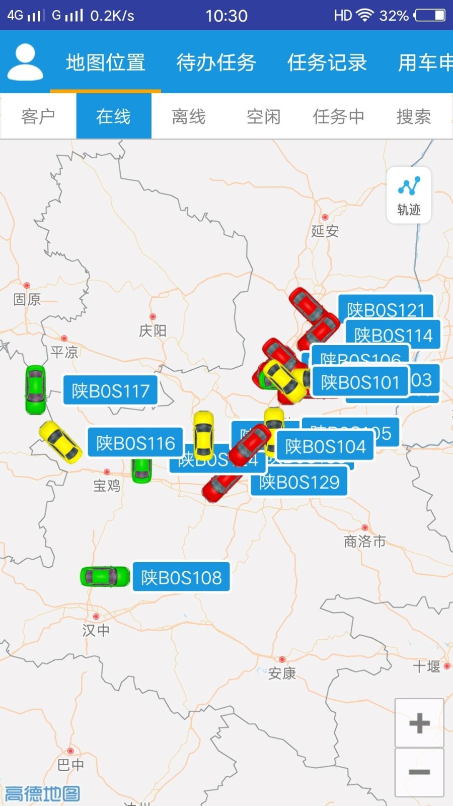 车务在线图3