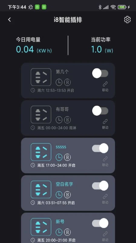 中科水族图2