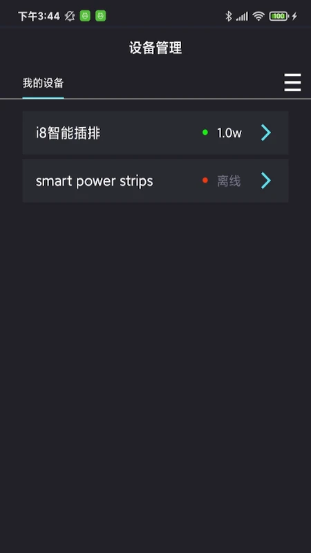 中科水族图4