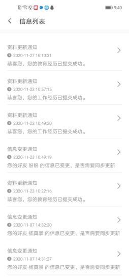 老铁图2