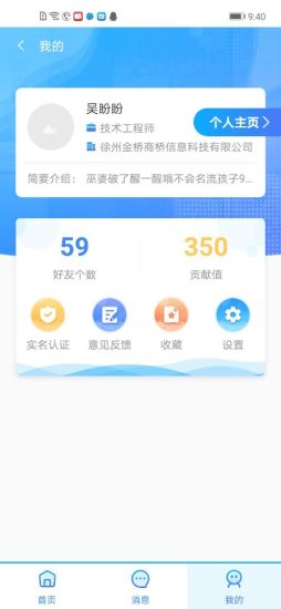 老铁图4