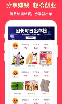 超级省图3