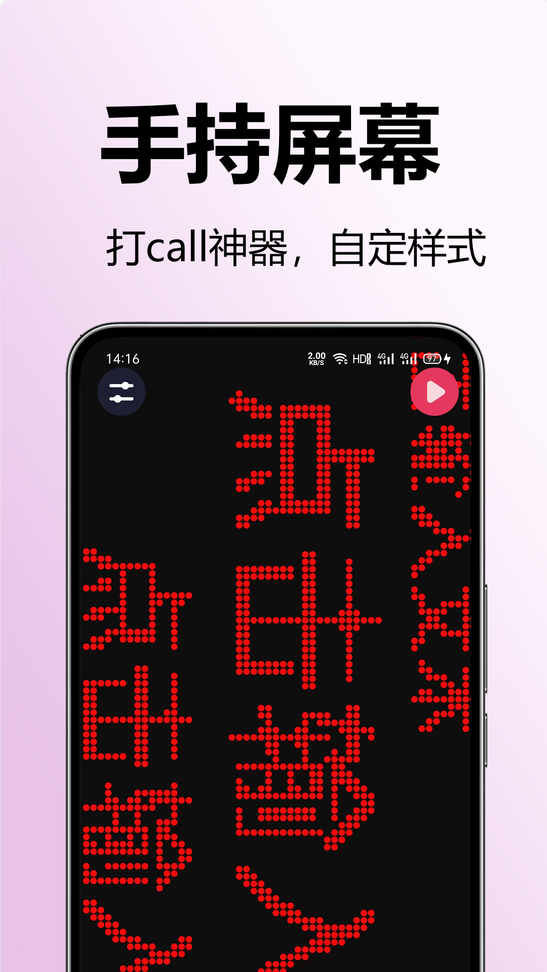超极亮手电筒-免费手电筒图4