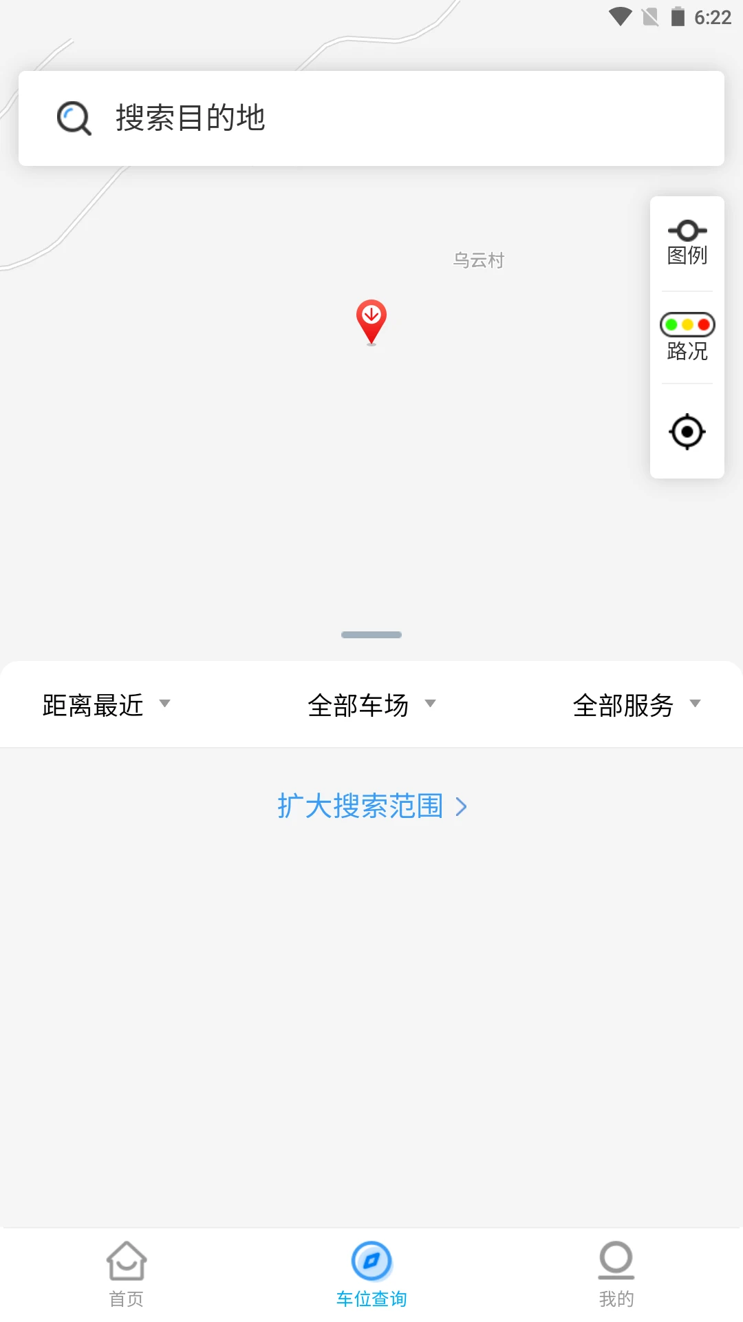 铜陵停车图2