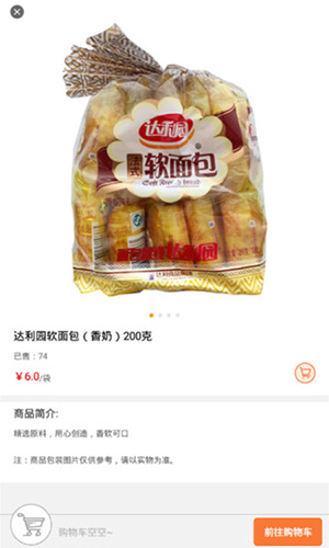 懒人窝图2