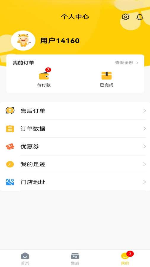 同大