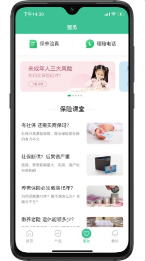 同程保代图1