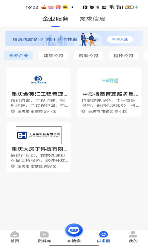 查需知