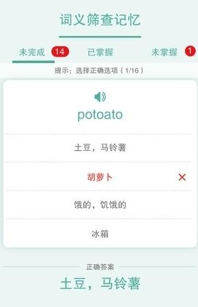 同步助学