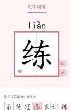 同步助学
