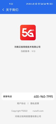 通信网服图2