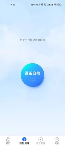 通信网服图1