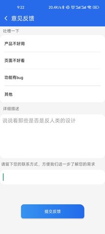 通信网服图4