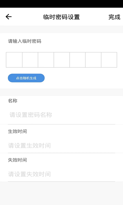 智洲怡家图1