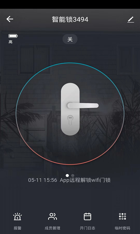 智洲怡家图3