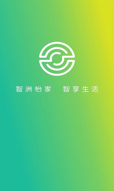 智洲怡家图4