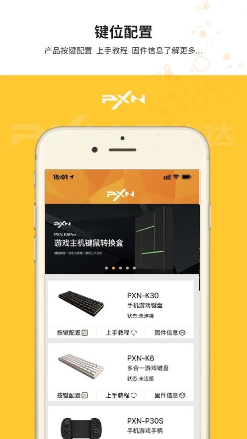 莱仕达智玩(2)