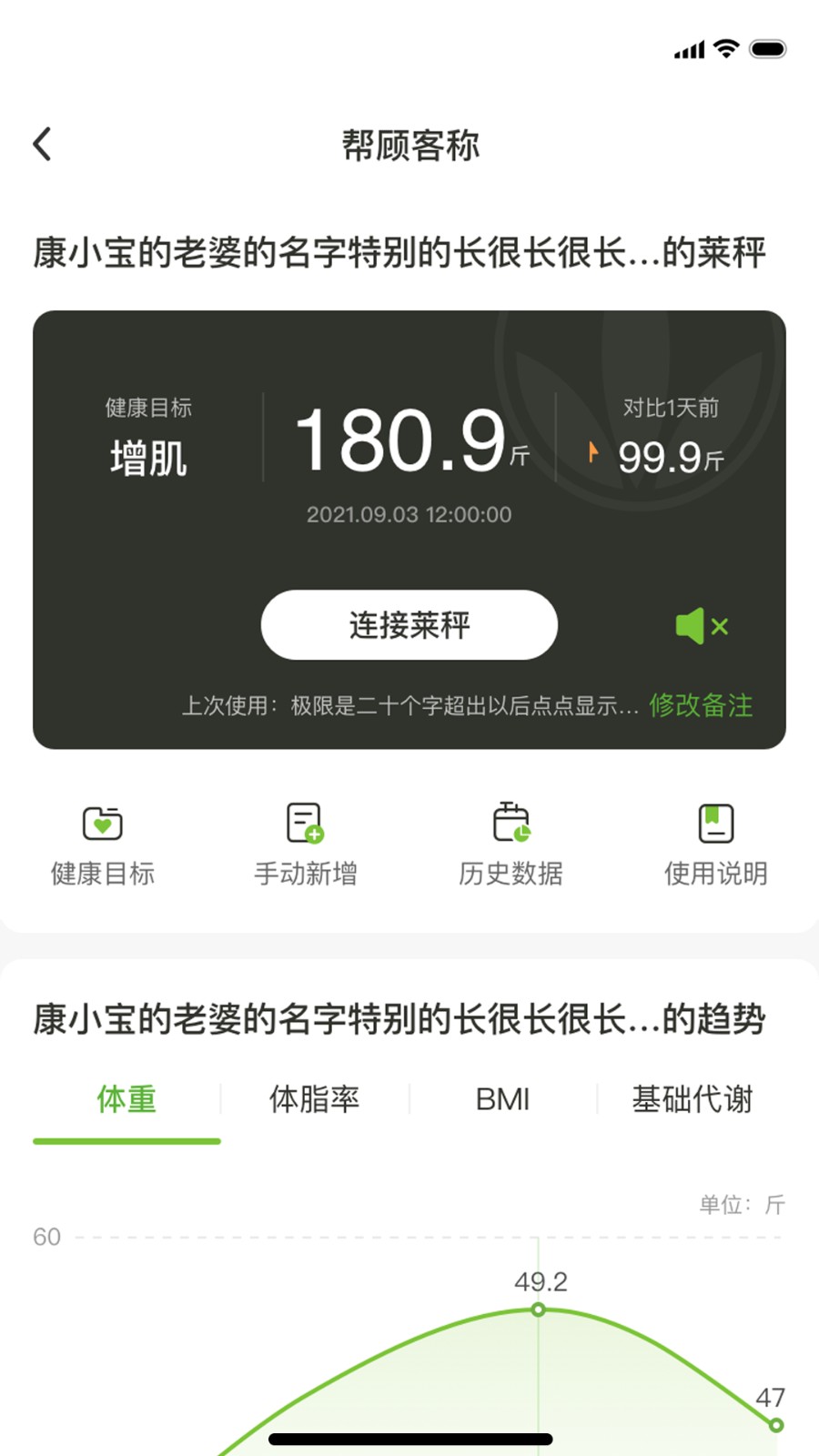 莱聚+图2