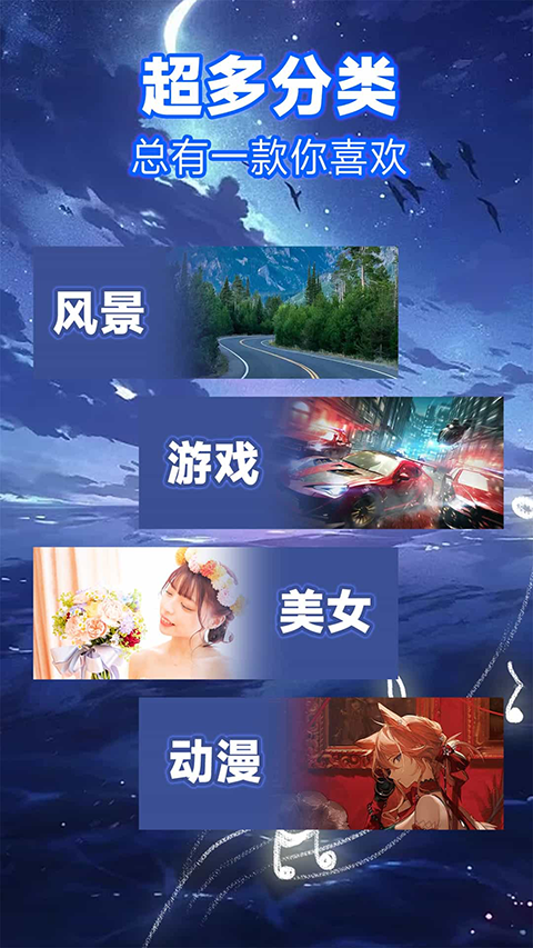 来电秀免费图2
