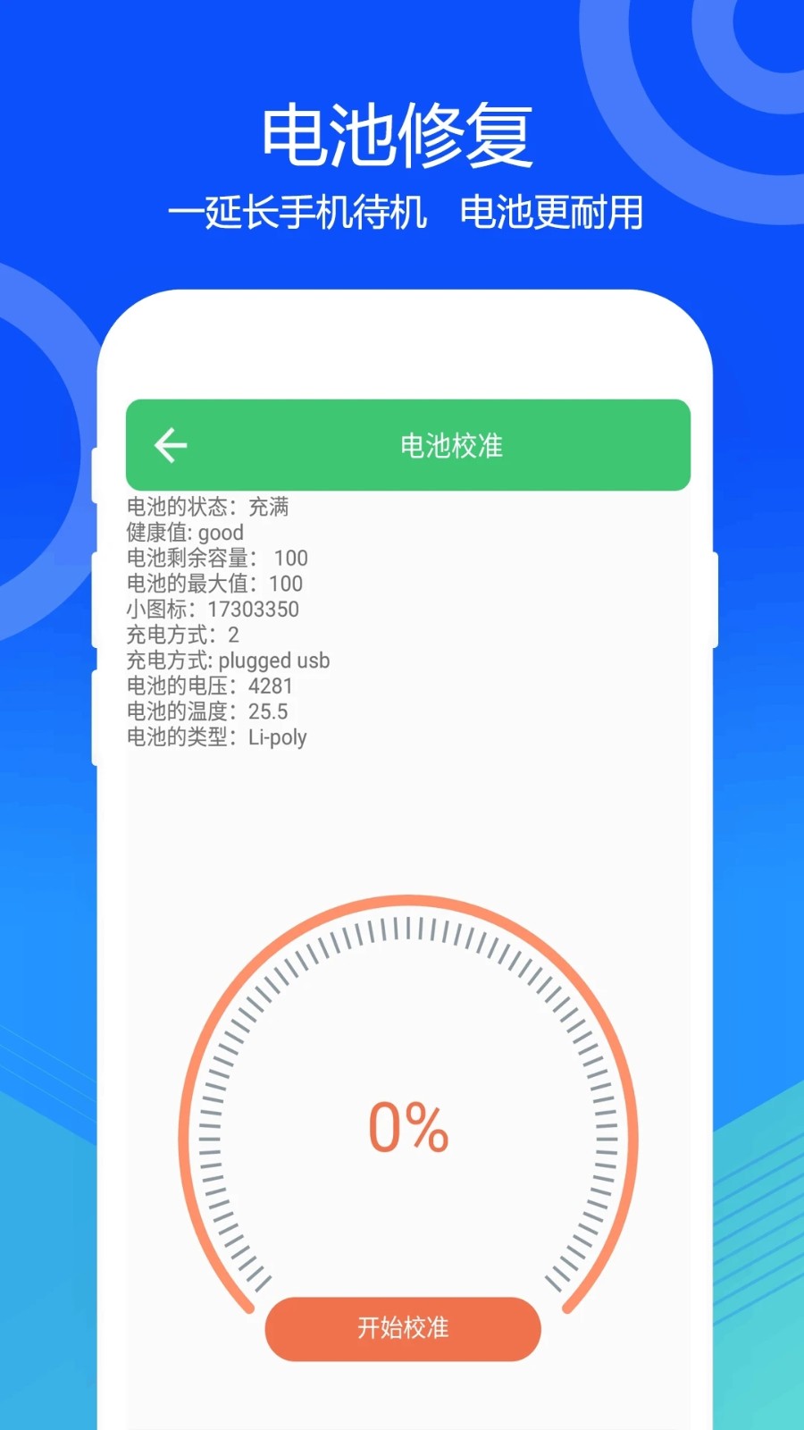 喇叭灰尘清理图2