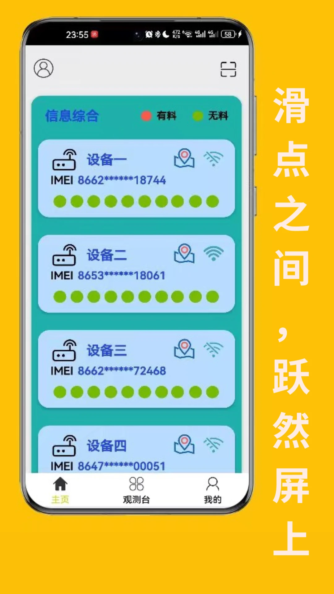智渔(1)