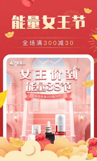 昆仑能量站安卓免费版图1