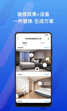 智选工作台官方正版
