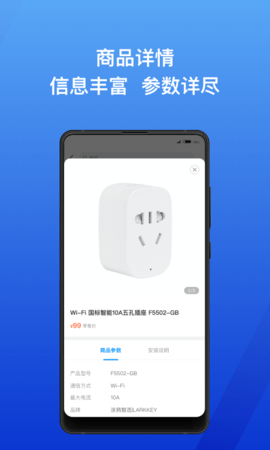 智选工作台官方正版