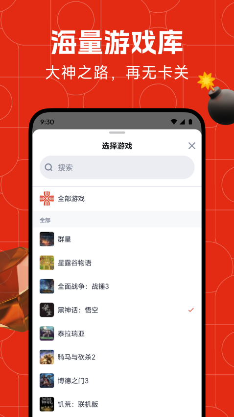藏经阁图1