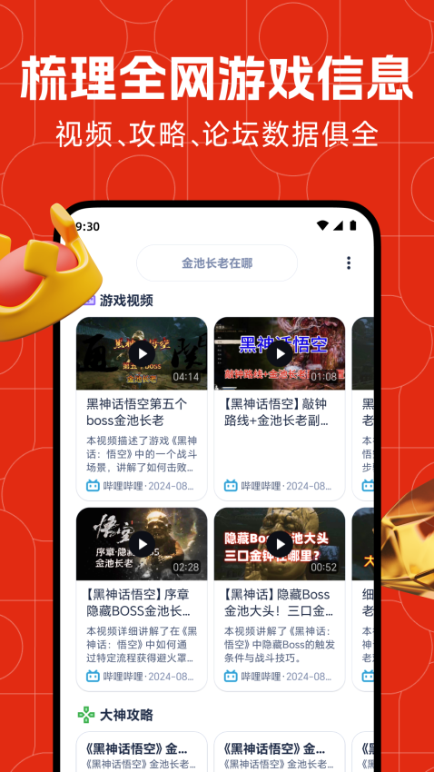 藏经阁图3
