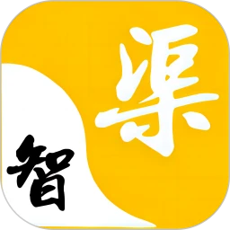 智渠商服安卓直装版