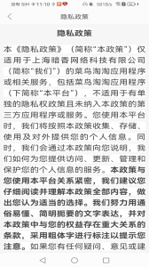 菜鸟淘淘(1)