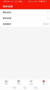 菜鸟淘淘(2)