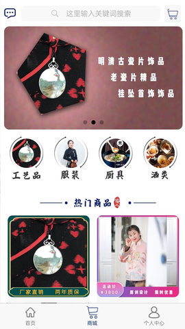 智普汇图2