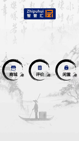 智普汇图3