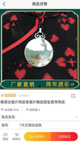 智普汇图4