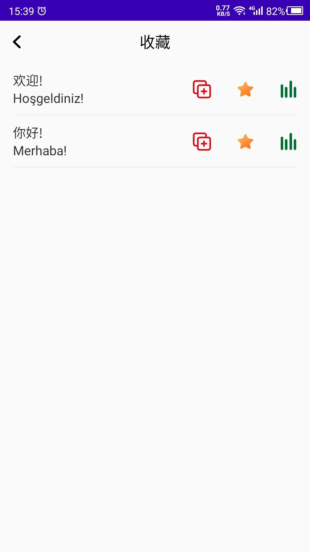 天天土耳其语-土耳其语(2)