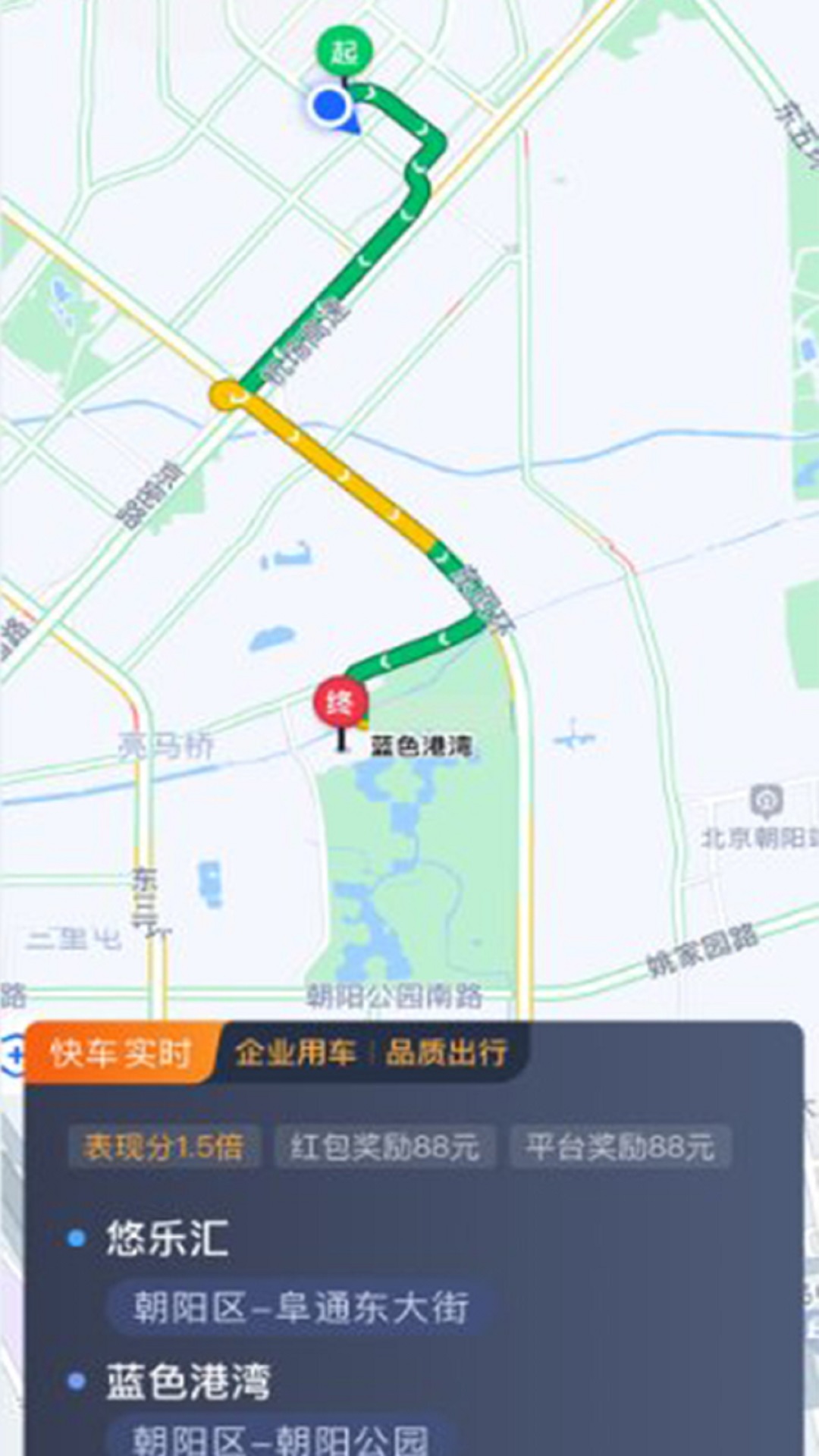 博约司机(2)