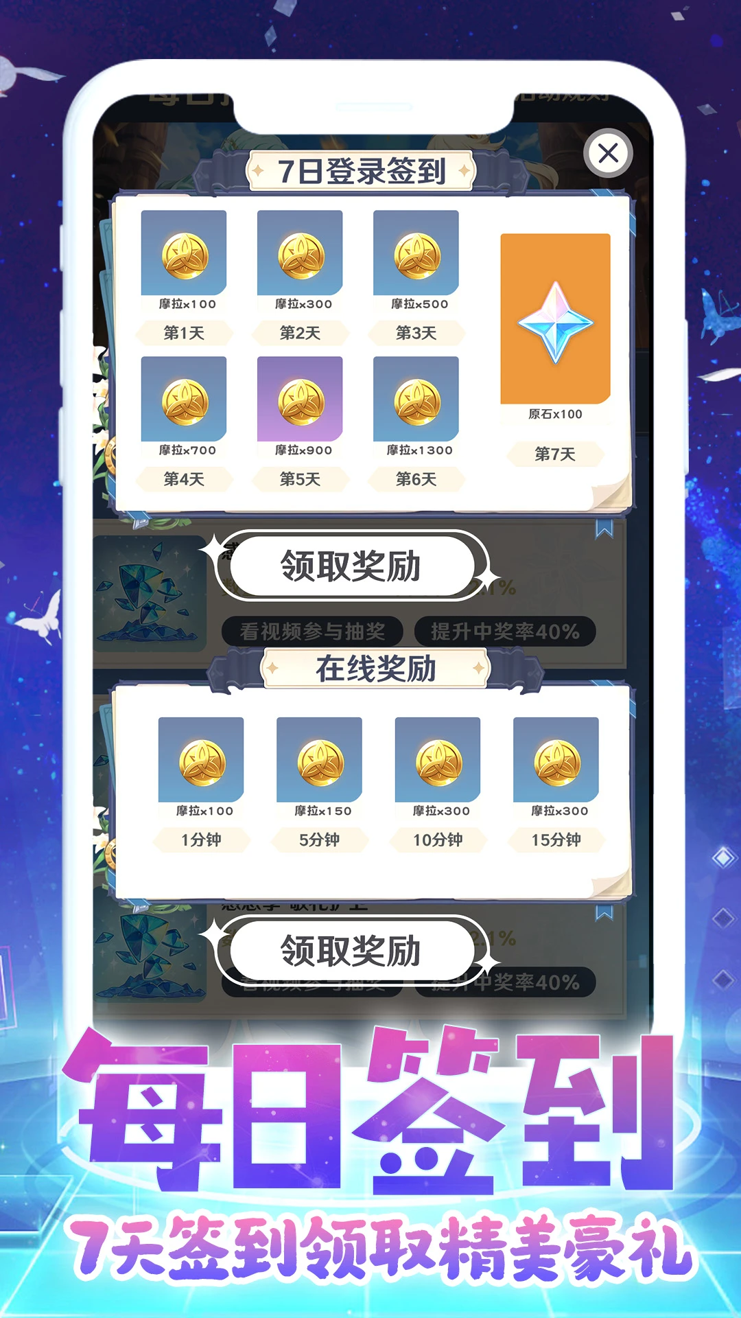 天天换皮肤图3
