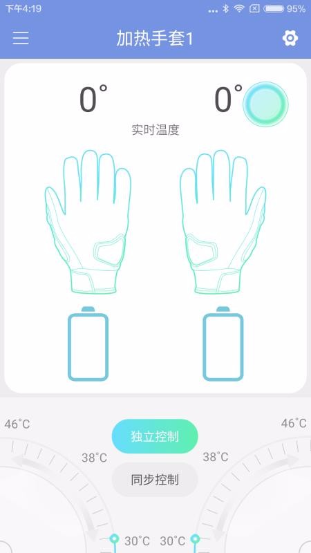 智能穿戴(3)