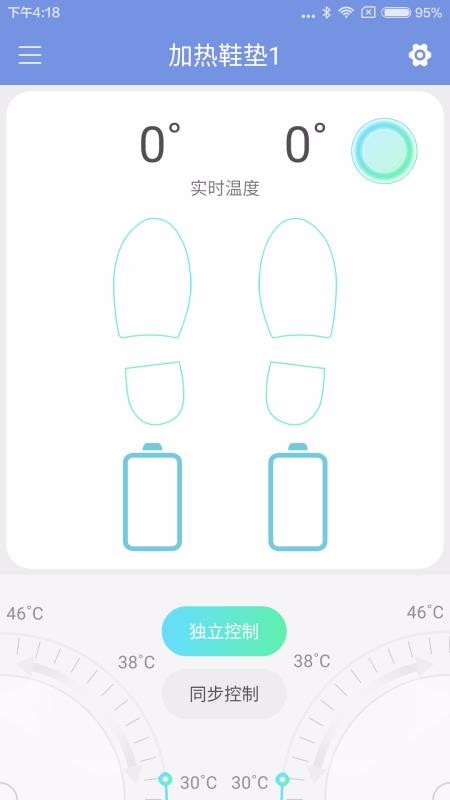 智能穿戴(2)