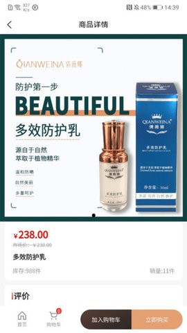智美云诊