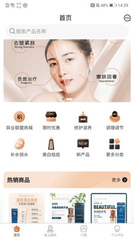 智美云诊