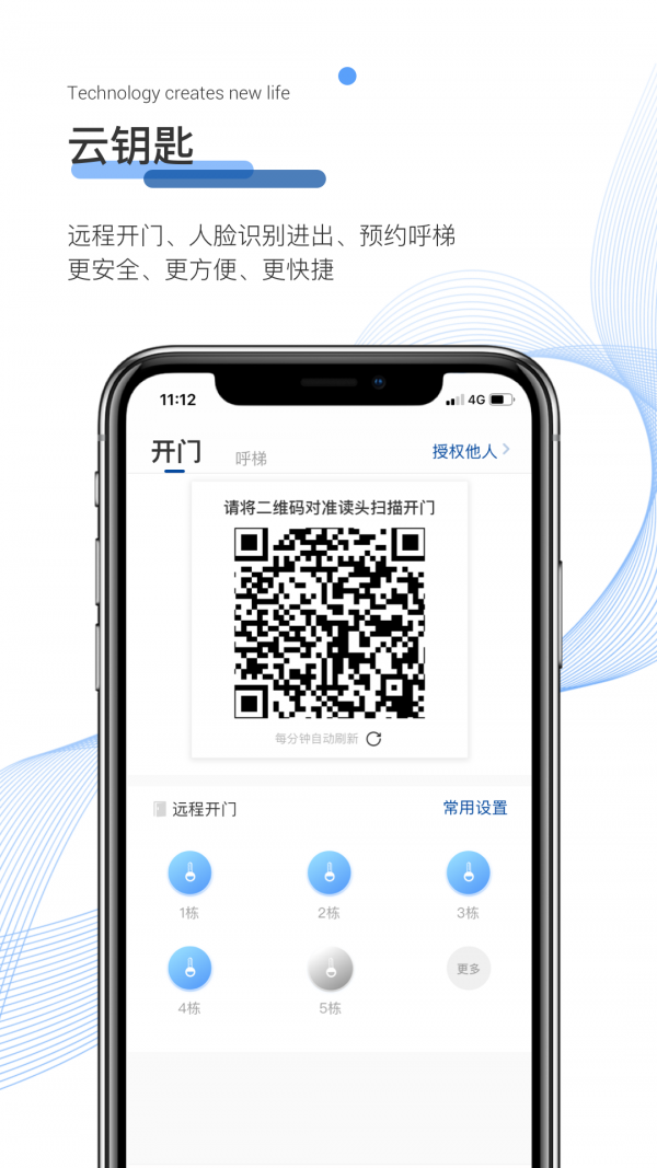 博享家物业版图2