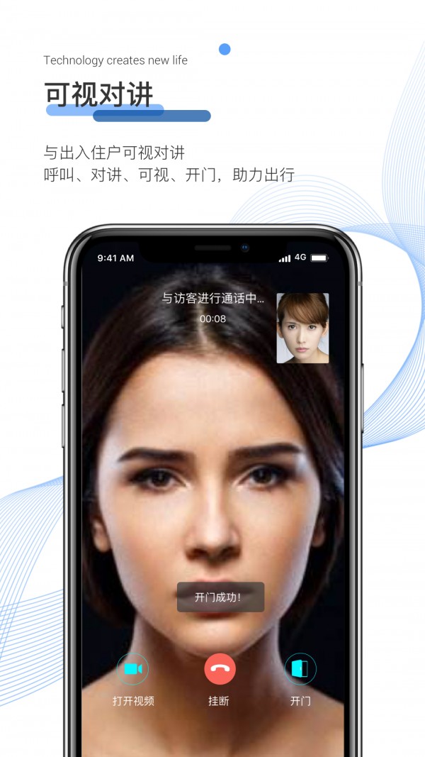 博享家物业版图3