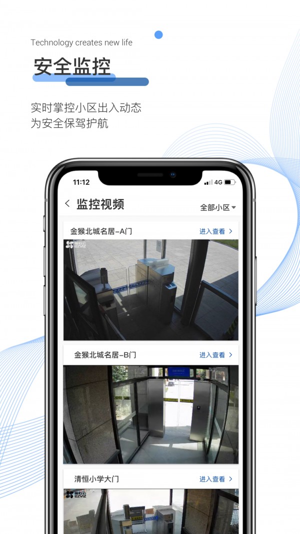 博享家物业版图1