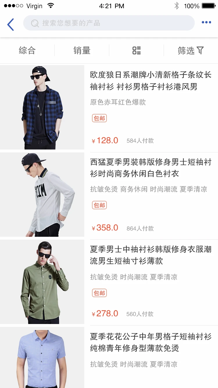 智家园图3